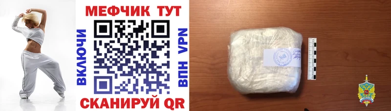 Где купить наркотики Омск ГАШИШ  МАРИХУАНА  КОКАИН  APVP  Меф 