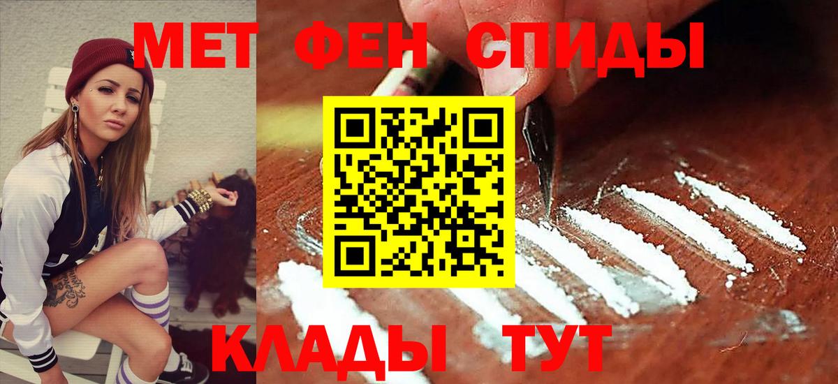 Amphetamine  Amphetamine 98%  Вход с VPN  Amphetamine  Омск 