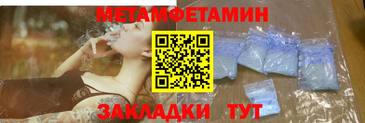 Amphetamine VHQ Омск