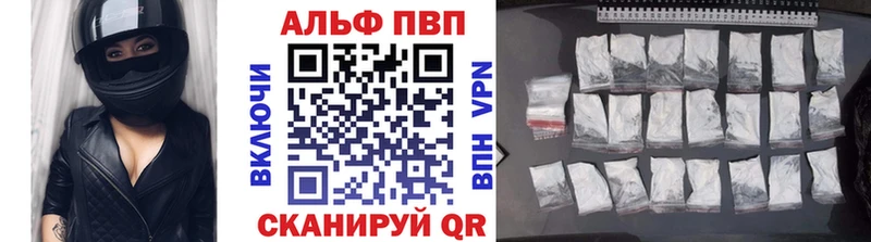 А ПВП VHQ  блэк спрут сайт  Омск 