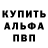 Кокаин Fish Scale MrMamed84