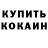 Гашиш убойный SebasYani Nayi