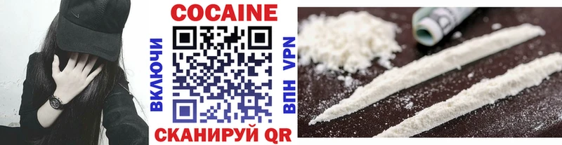 как найти закладки  Омск  COCAIN 99% 