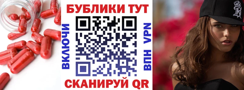 Экстази 280 MDMA где купить наркотик Омск