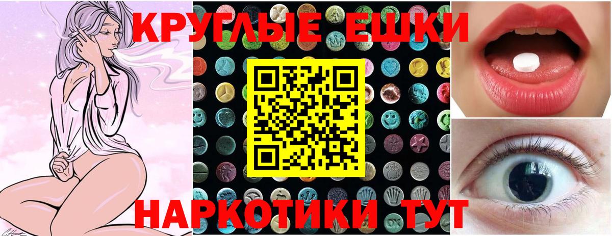 Ecstasy DUBAI  Экстази бентли  Вход с VPN  Омск 