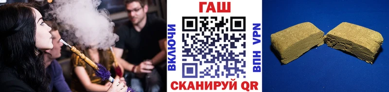 даркнет сайт  Омск  ГАШ VHQ 