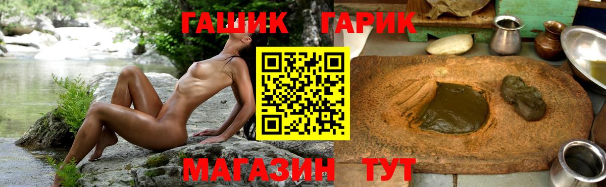 Омск  Гашиш индика сатива  Вход с VPN 