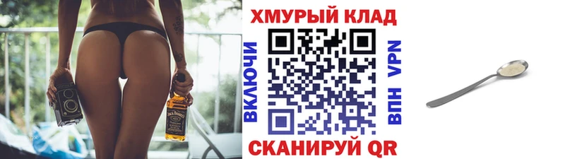 Героин Афган Омск