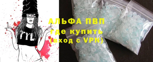 прущий лед Михайловка