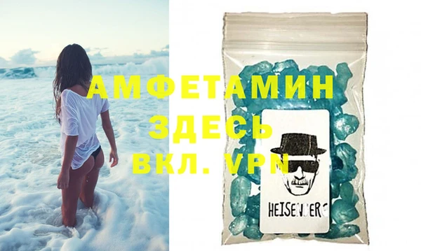 сатива Абаза