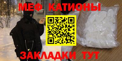 кокс Нальчик