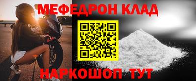 кокс Нальчик