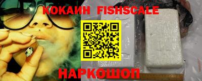 кокс Нальчик