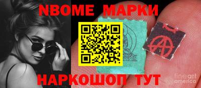 кокс Нальчик
