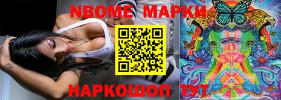 кокс Нальчик