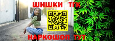 эйфоретик Наро-Фоминск