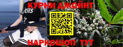 кокс Нальчик