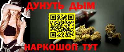 соль курить ск Нарткала