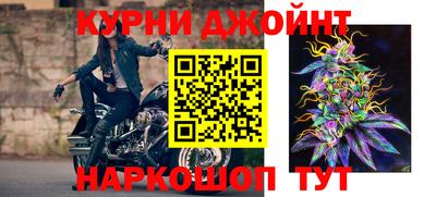 эйфоретик Наро-Фоминск