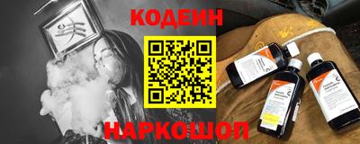 кокс Нальчик