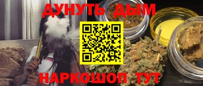 соль курить ск Нарткала
