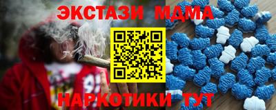 кокс Нальчик