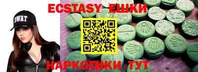 соль курить ск Нарткала