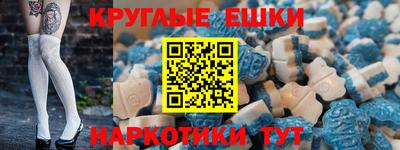 эйфоретик Наро-Фоминск