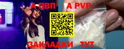 соль курить ск Нарткала