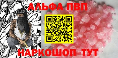 соль курить ск Нарткала