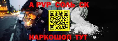 соль курить ск Нарткала