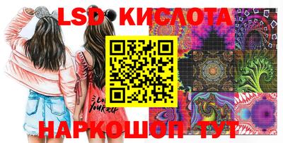 соль курить ск Нарткала