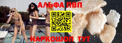 эйфоретик Наро-Фоминск