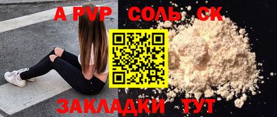 кокс Нальчик