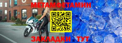 эйфоретик Наро-Фоминск