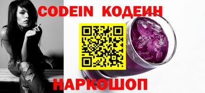эйфоретик Наро-Фоминск
