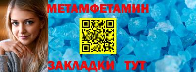 эйфоретик Наро-Фоминск