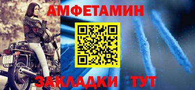 эйфоретик Наро-Фоминск