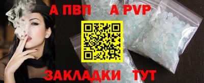 соль курить ск Нарткала