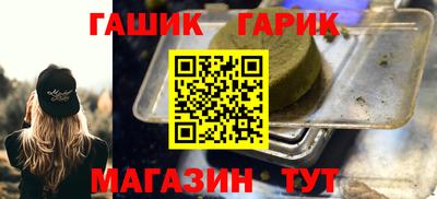 эйфоретик Наро-Фоминск