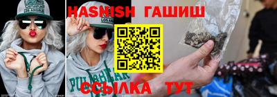 эйфоретик Наро-Фоминск