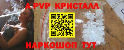 соль курить ск Нарткала