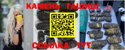 эйфоретик Наро-Фоминск