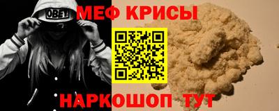 кокс Нальчик
