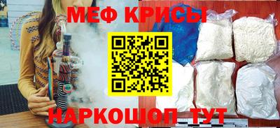 эйфоретик Наро-Фоминск