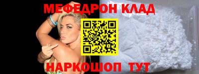 эйфоретик Наро-Фоминск