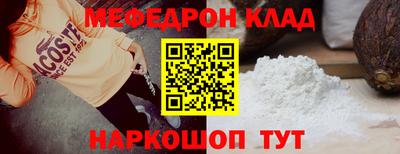 эйфоретик Наро-Фоминск