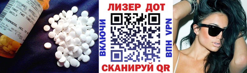 Лсд 25 экстази ecstasy  Омск 