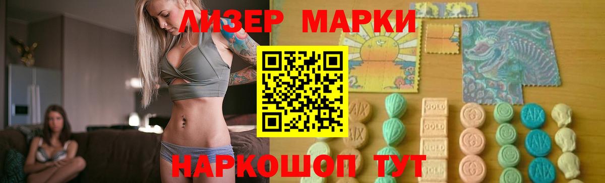 LSD-25 экстази ecstasy Омск