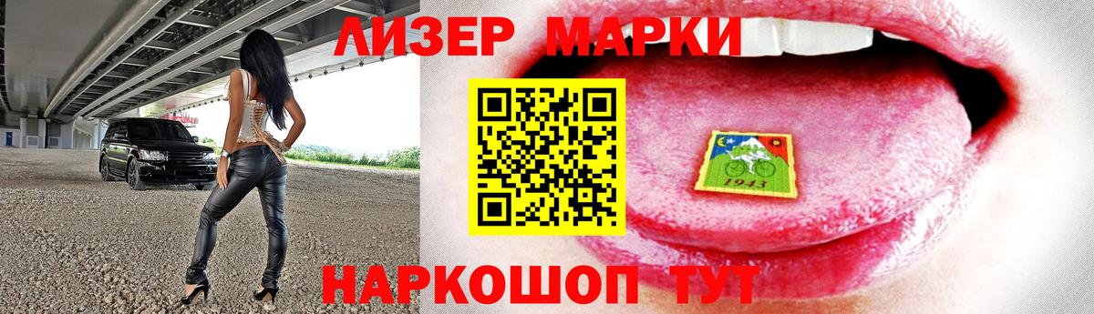 LSD-25 экстази кислота  LSD-25 экстази  Омск  Вход с VPN 